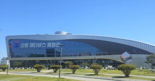 강릉 메타버스 체험관, 어린이날 맞이 특별 행사 개최 기사 이미지