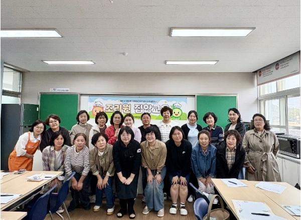 울진군 어린이·사회복지급식관리지원센터, 조리원 교육으로 안전한 급식환경 조성 기사 이미지