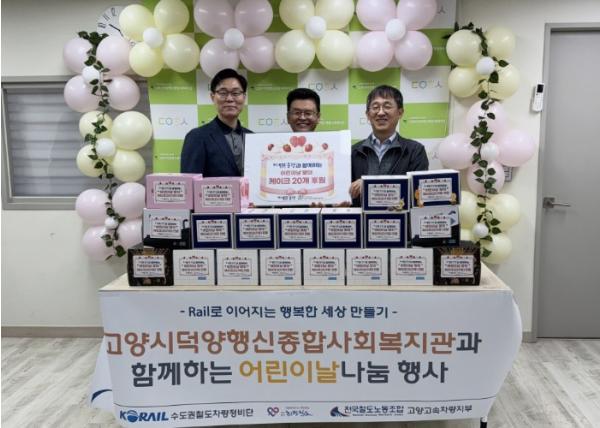 고양시덕양행신종합사회복지관-행신KTX 동행 봉사단과 후원물품 전달식 진행 기사 이미지