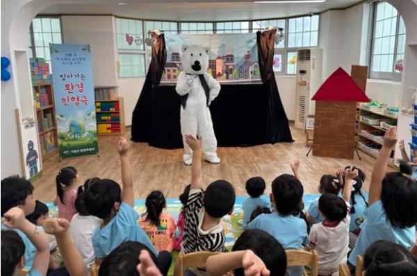 기장군, 어린이집 대상 ‘찾아가는 환경 인형극’운영  기사 이미지