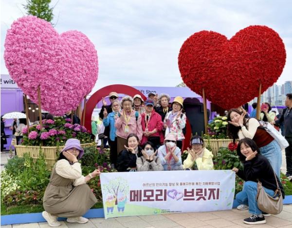 고양시덕양행신종합사회복지관, 치매예방 프로그램 참여 어르신과 꽃박람회 나들이 기사 이미지