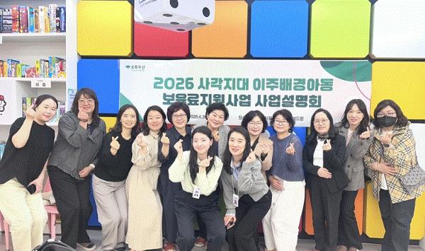부산 동구, 'All-아이키움' 외국 국적 영유아 보육료 지원사업 추진 기사 이미지