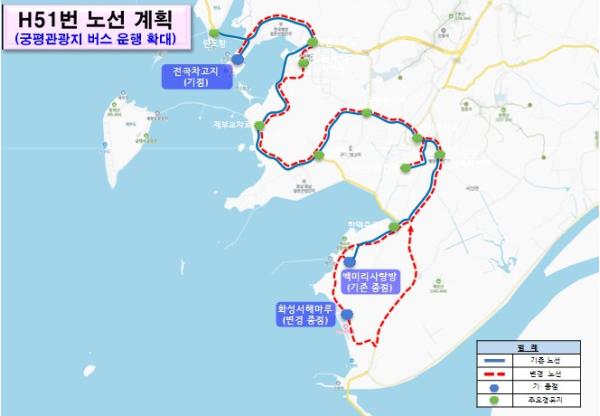 화성도시공사, 궁평관광지 연계 공영버스 확대… 5월 1일부터 운행 기사 이미지
