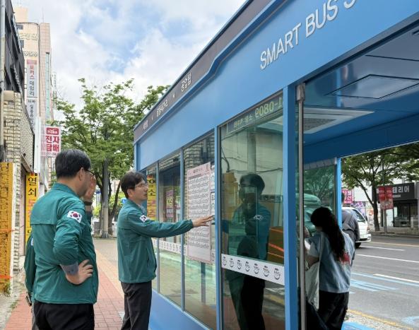 폭염보다 빠르게 움직인다...울산 남구, 무더위쉼터 점검 기사 이미지