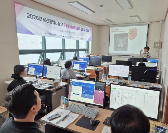 남구, ‘성평등 정책 실현’ 성별영향평가 담당자 교육 기사 이미지