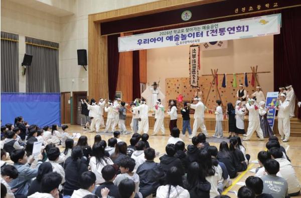 울산교육청, 학교로 찾아가는 ‘우리 아이 예술 놀이터’ 운영 기사 이미지