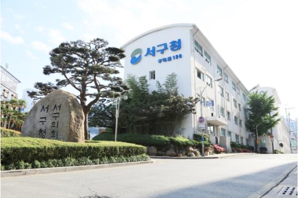 부산 서구, 2025년 하반기 적극행정 우수공무원 선발 기사 이미지