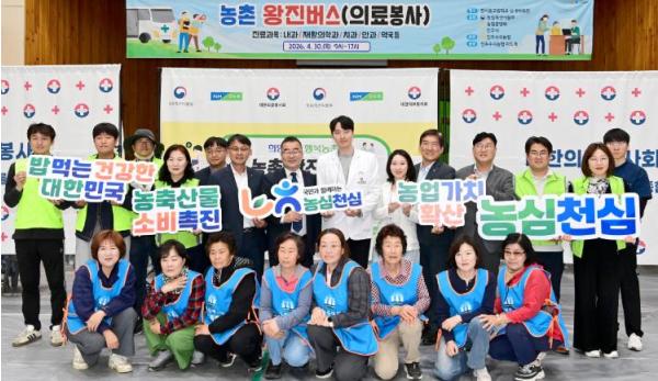 진주시, 찾아가는 ‘농촌 왕진버스’ 운영 기사 이미지