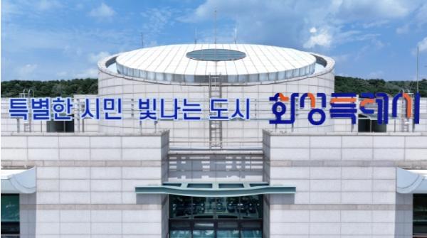 화성특례시, 2026년 제2회 추경예산 4조 282억 원 확정... 고유가 위기 극복 주력 기사 이미지