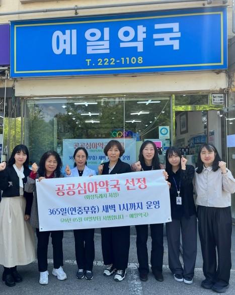 화성특례시, 병점구 첫 ‘공공심야약국’ 운영... 밤 10시 이후에도 안심 구매 기사 이미지