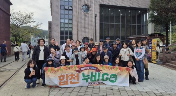 합천 광역시티투어 ‘누비GO’5~6월 운영 시작 기사 이미지
