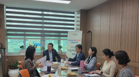 합천군 지역사회 통합안전망 구축을 위한 자살예방회의 개최 기사 이미지