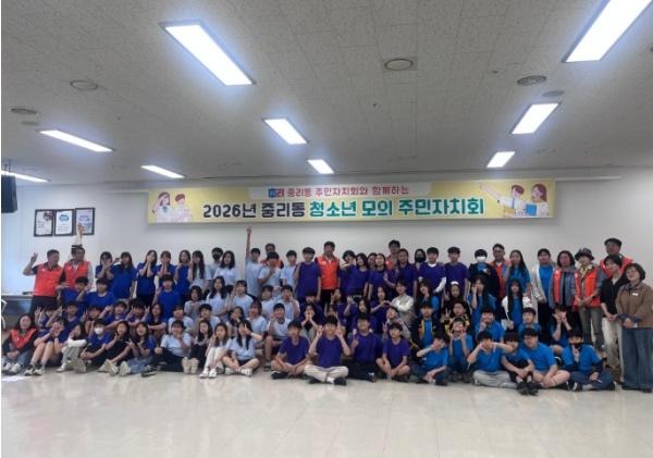 이천시 중리동 주민자치회, 청소년 모의 주민자치회 성료 기사 이미지