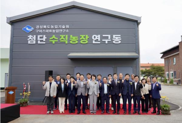 경북농업기술원, 무인 자동화 ‘한국형 스마트팜 표준’ 구축 기사 이미지
