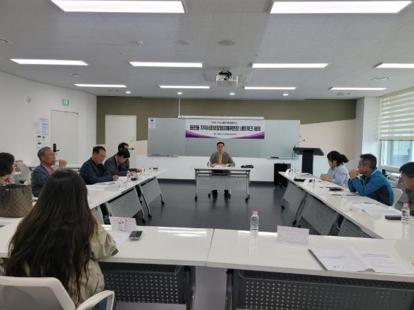 통영시, 읍면동지역사회보장협의체 네트워크 제2차 회의 개최 기사 이미지