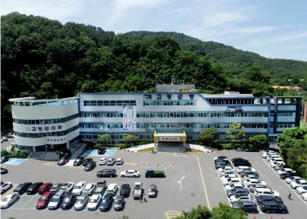 고령군, 종합·개인지방소득세 신고창구 운영 기사 이미지