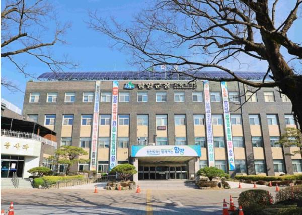 함양군, 가정의 달 맞아 함양사랑상품권 27억 원 발행 기사 이미지