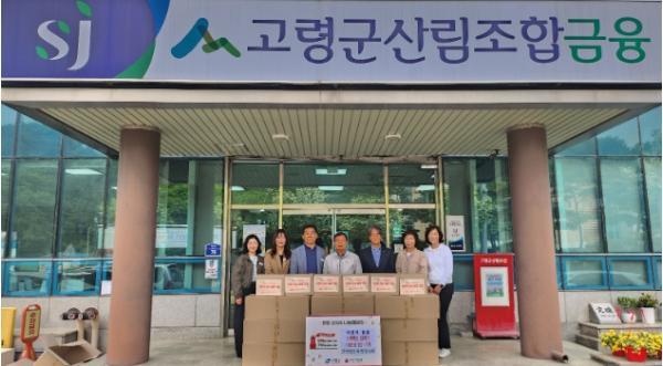 고령군 산림조합, (재)산림조합나눔재단 사랑의 물품 기탁 (스낵박스 33박스) 기사 이미지