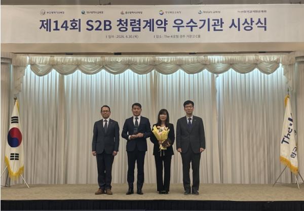 울산 강북교육지원청, 전자 조달시스템 청렴계약 우수기관 선정 기사 이미지
