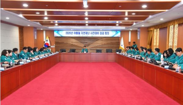 울주군, 여름철 자연재난 사전대비 실태점검·대응계획 회의 기사 이미지