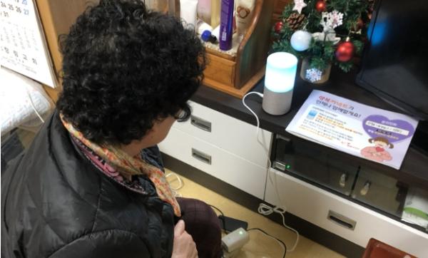 사하구, 인공지능 스마트돌봄사업으로 위기 대응… SOS 긴급호출로 사회적 고립 위험가구 안전망 강화 기사 이미지