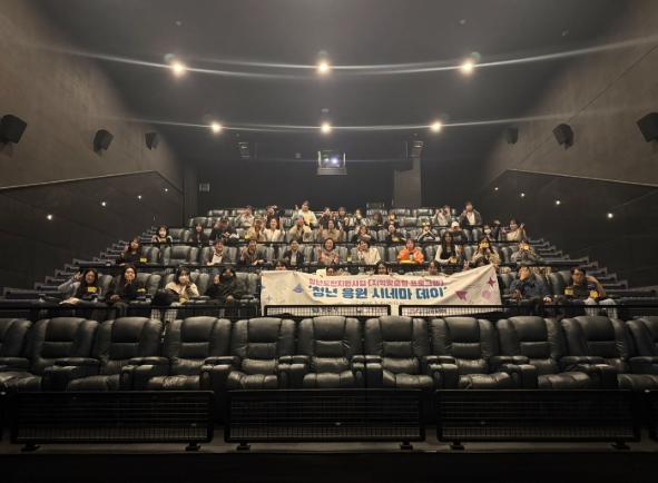 양산시, 청년도전지원사업 ‘청년응원 시네마데이’ 운영 기사 이미지