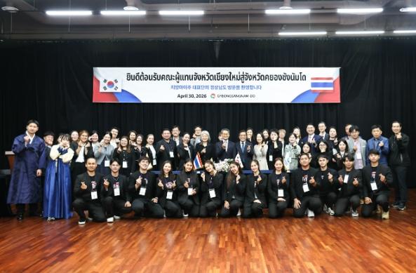 “경남-치앙마이, 문화로 통하다”... 국제 문화교류 확대 발판 마련