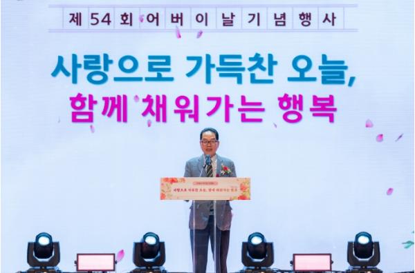 강남구의회, ‘제54회 어버이날 기념 행사’참석