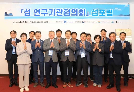 국립해양유산연구소,섬 국가유산 보존·활용을 위한 공동연구 모색