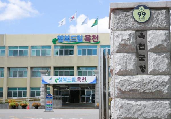 옥천군보건소, 모바일 활용한 고혈압·당뇨병 관리교실 운영 기사 이미지