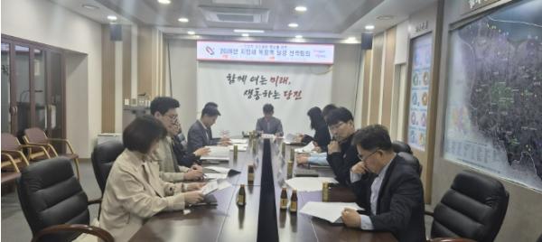 당진시, 지방세 목표액 달성 전략회의 개최 기사 이미지