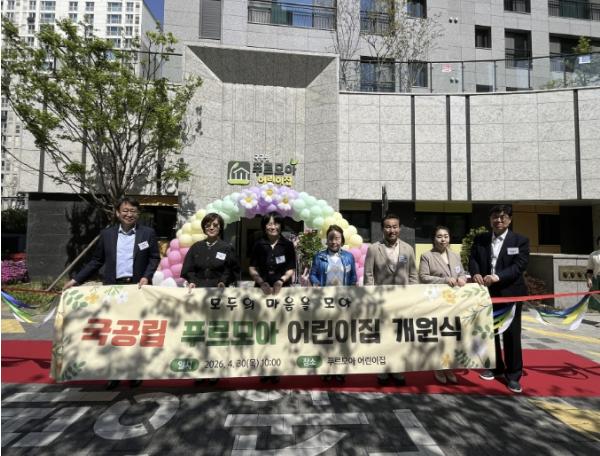 당진시, 2026년 국공립어린이집 신규 확충 기사 이미지