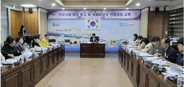 태안군, 2027년 지방소멸대응기금 확보 전략사업 발굴 본격화 기사 이미지