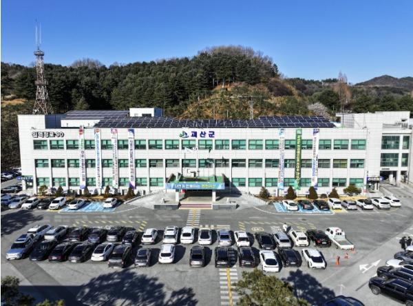 괴산군, 농어업인 공익수당 60만원 신청·접수 기사 이미지