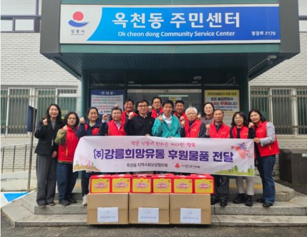 ㈜강릉희망유통, 어린이날 맞아 취약계층 아동 후원 기사 이미지