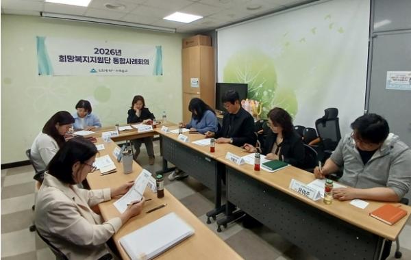 미추홀구, 가족 돌봄 청년 지원 위한 민관 통합사례 회의 개최