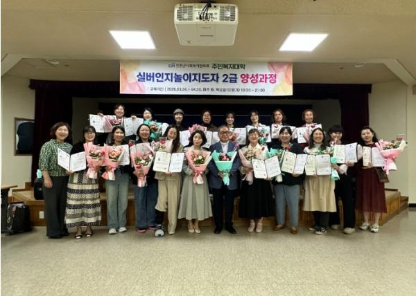 진천군, 2026 주민복지대학 성료 기사 이미지