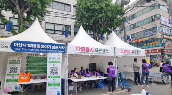 아산시, 이순신축제서 다회용기 도입… 1회용품 1.5톤 감축 기사 이미지