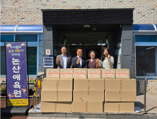 논산시 (재)산림조합 나눔재단 지역 아동에 '사랑의 과자 선물 세트' 전달