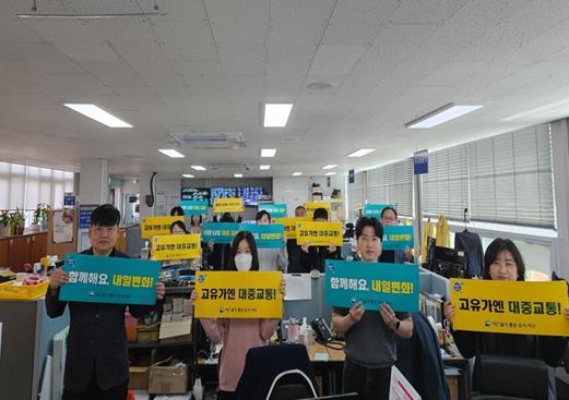 부산 서구 대중교통 활성화 릴레이 캠페인 실시
