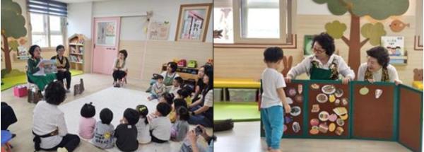 서구육아종합지원센터 ‘시니어 재능기부: 찾아가는 인권동화’ 프로그램 개최