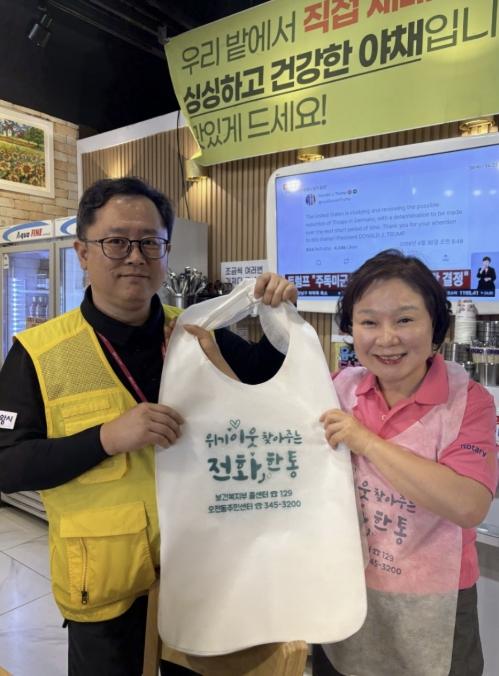 의왕시 오전동주민센터, 복지사각지대발굴 홍보물품 '일회용 앞치마' 제작·배포