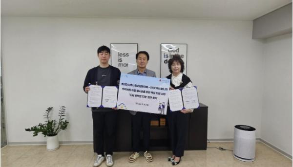 옥천군지역사회보장협의체-㈜디에스퍼니처, 취약계층 아동·청소년 지원 업무 협약 체결