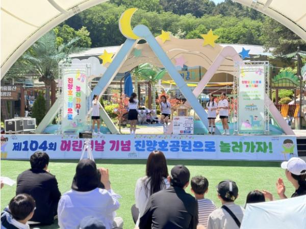 진주시, ‘진양호공원 어린이날 행사’ 성료