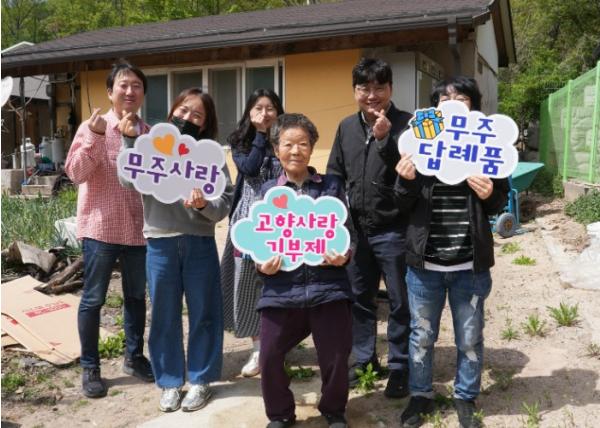 무주군, 고향사랑기부금으로 어르신 ‘낙상사고’ 막는다! 지정 기부 `제1호 사업, 손잡고(GO)! 안심하고(GO)! 추진 기사 이미지