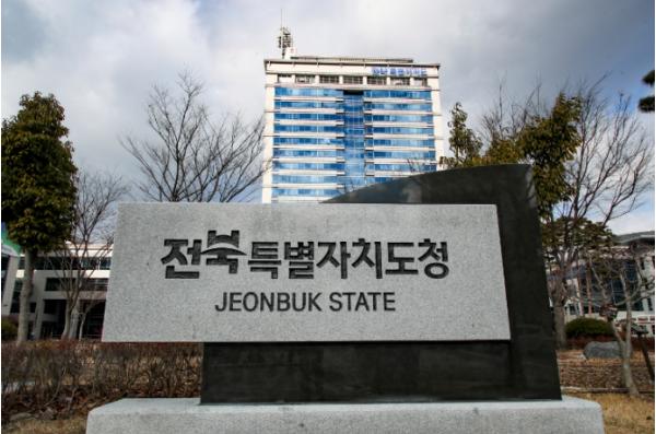 전북자치도, 첨단바이오산업 육성을 위한 R&D 지원 추진