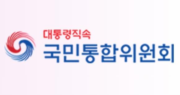 이석연 국민통합위원장, “선거에 있어서 공직자의 정치적 중립은 헌법상 의무이자 민주주의의 기본 원칙” 강조