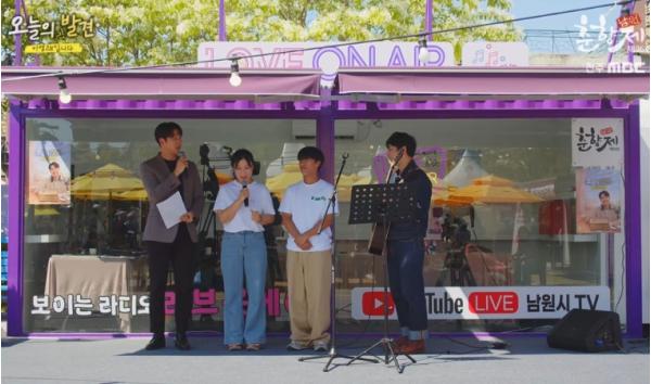 제96회 춘향제, 'K-뷰티'와 '보이는 라디오'로 전통과 현대의 멋을 잇다