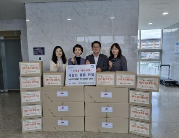 봉화군산림조합, 취약계층 아동에 나눔 실천 기사 이미지