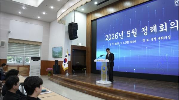 봉화군, 중국 동천시 공무원 초청연수 추진 기사 이미지